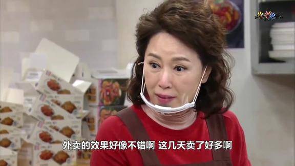 韩剧爸妈家炸鸡店雇男二送外卖帅气颜值和大女儿要有戏