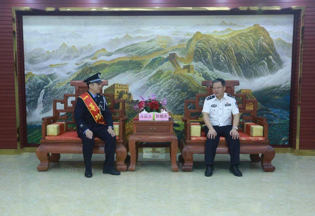 东兴这位民警荣获个人一等功