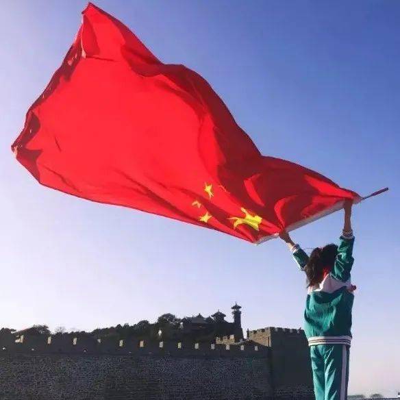 我为你自豪五星红旗 你是我的骄傲让我们一起"双节"同庆2020年国庆节