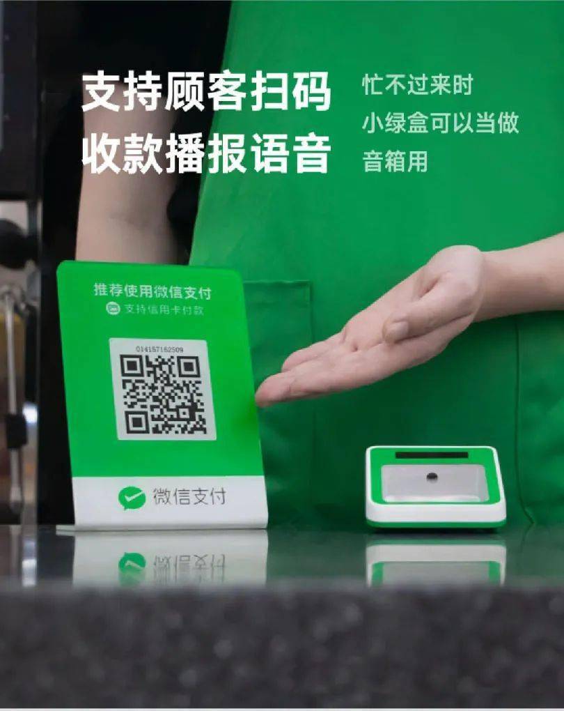 你的微信支付宝收款手续费是03806吗赶紧联系服务商调低