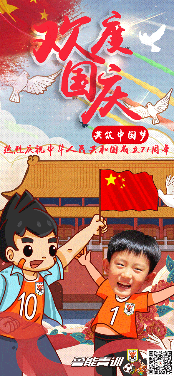 591_1280竖版 竖屏gif 动态图 动图