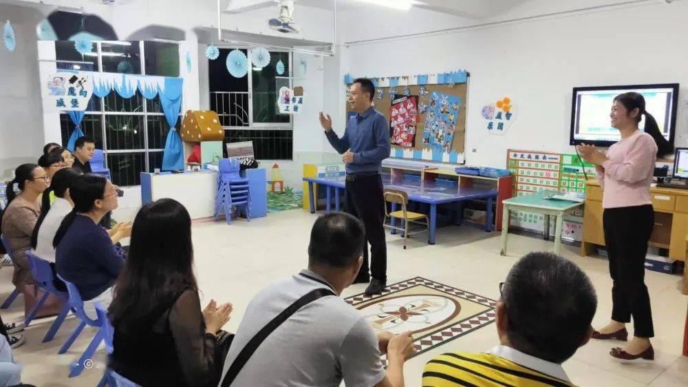 沟通让相遇更美好小班家长会