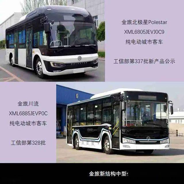 大金龙本期公示了一款18米纯电动公交xmq6180agbevl,亦是其首款纯电动