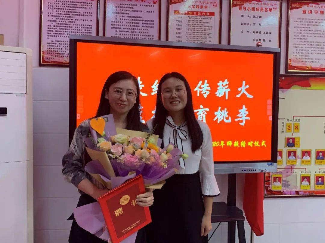 高安二中举行2020年新老教师结对拜师仪式