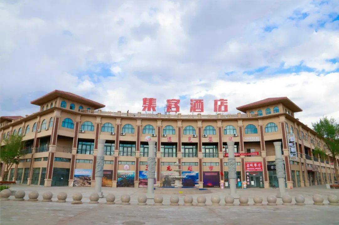 大美乌尔禾十一畅游乌尔禾攻略住宿篇
