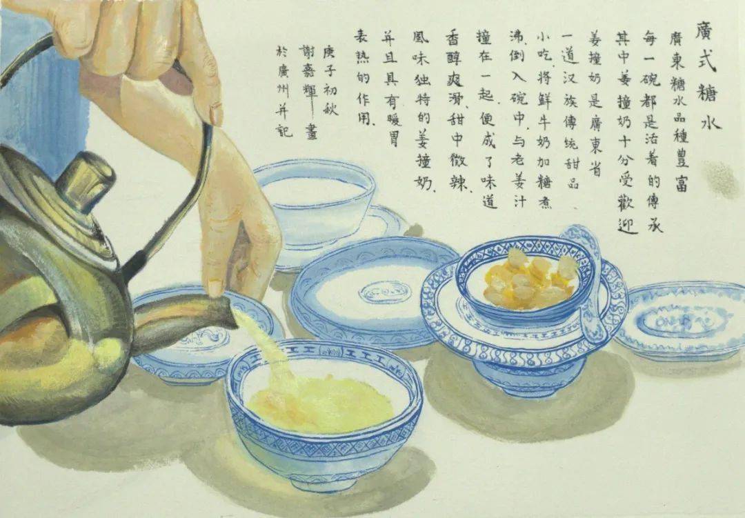 艺术设计学(中德) 谢家辉《执梦携梦绘家乡》一等奖小萌新们笔下的