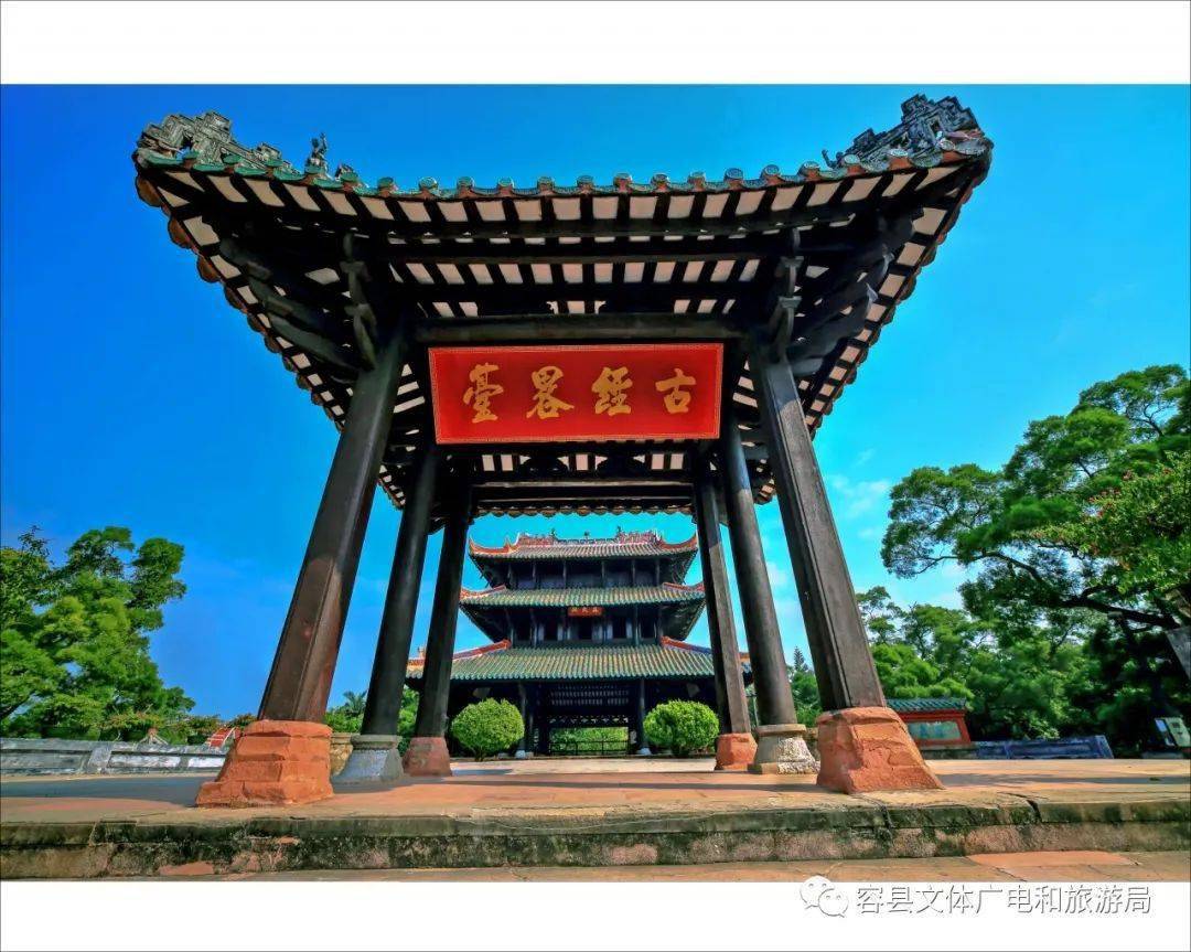 出游推荐黄金周出游攻略畅游容县不一样的美景