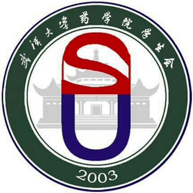 院系环游医学部药学院