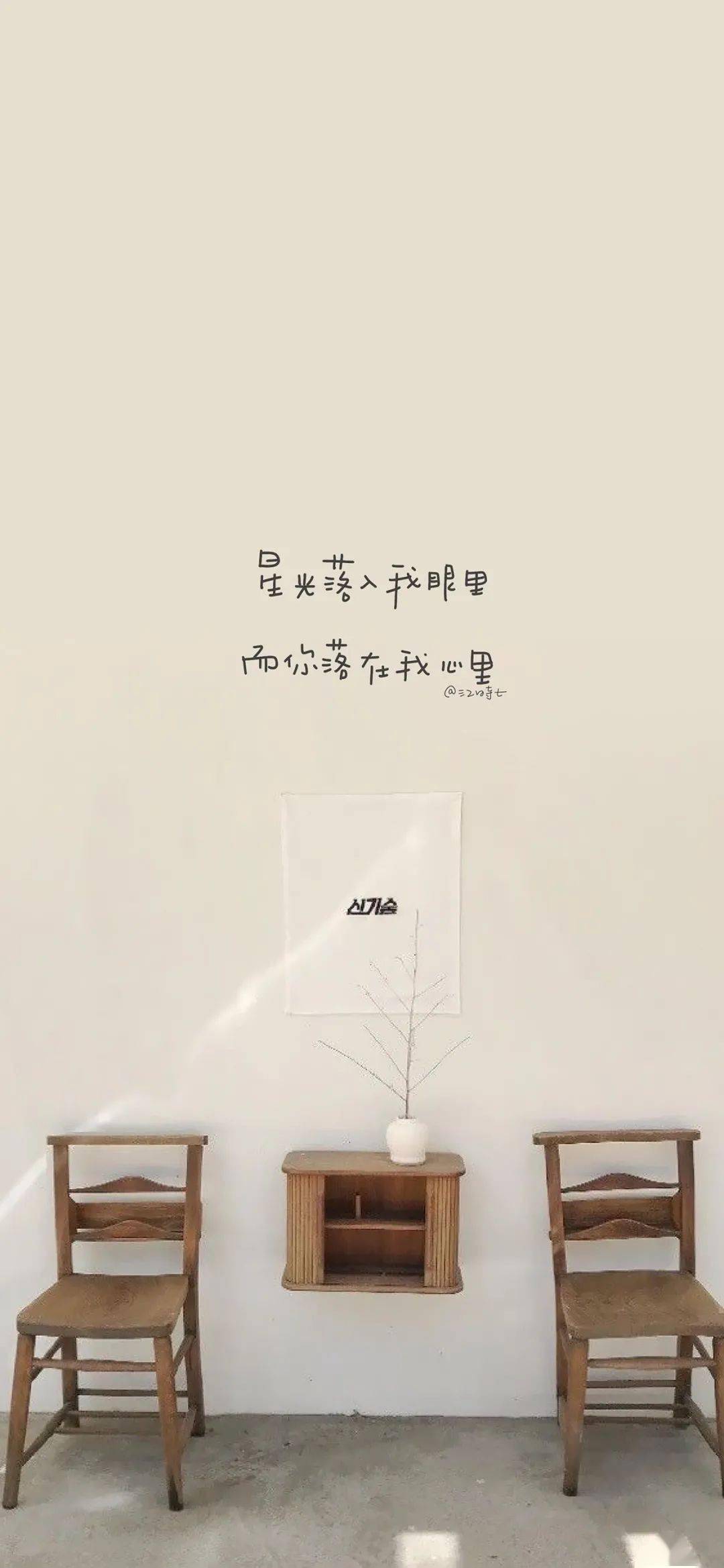 一批爱不释手的壁纸,快抱走!