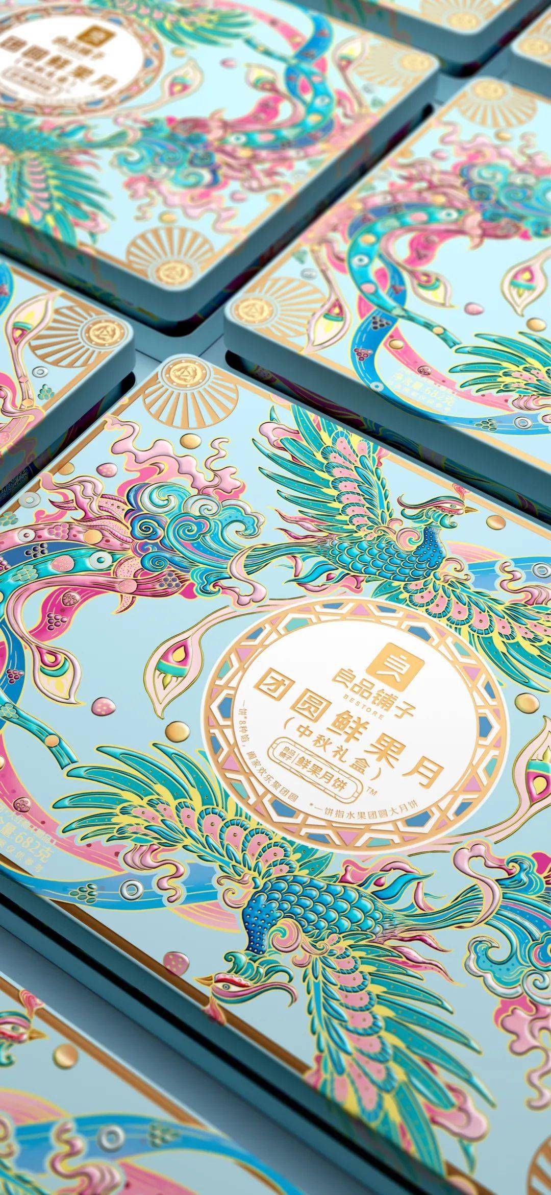 良品铺子潘虎敦煌潮礼踏月而来