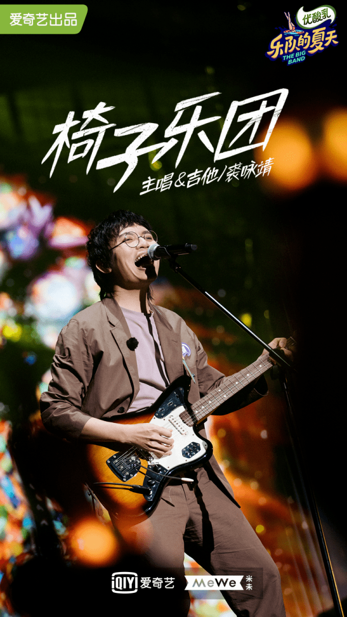 疗愈系晚安曲让我们一起rollinon椅子乐团尤克里里吉他弹唱谱