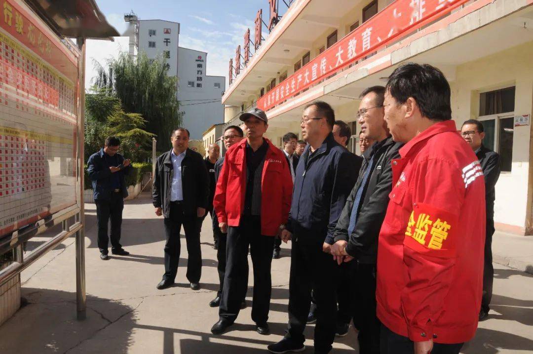 县委书记刘浩,县住建,工信,应急管理等相关单位负责人一同督导检查.