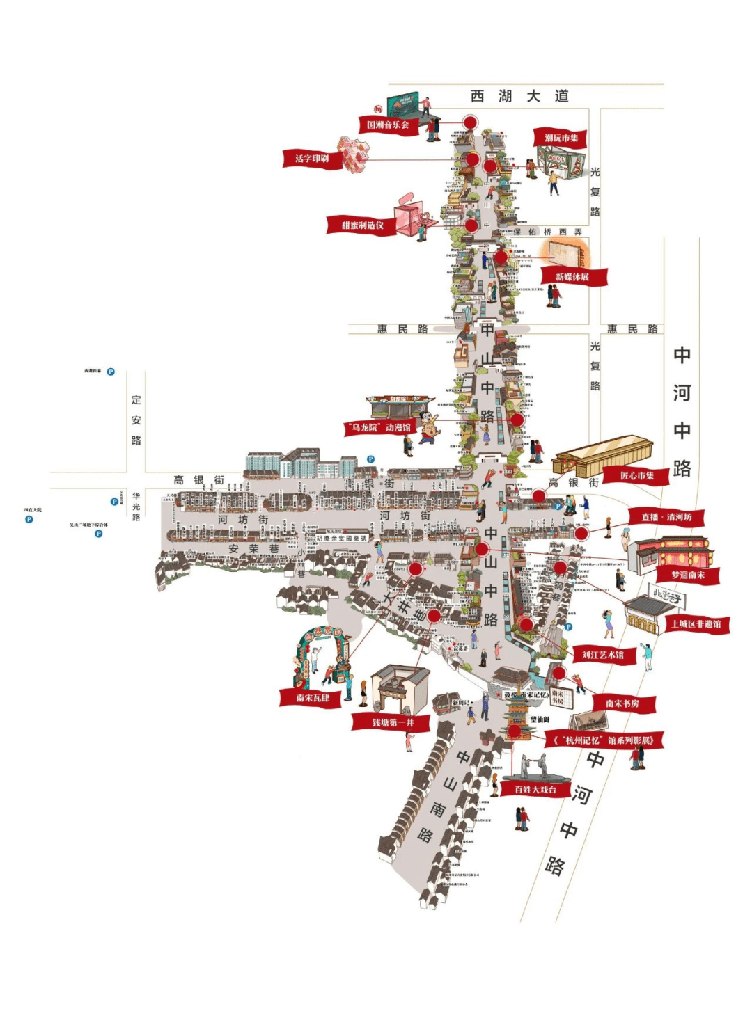 宋韵最杭州丨万元奖金等你拿!"御见清河坊"摄影大赛开始啦
