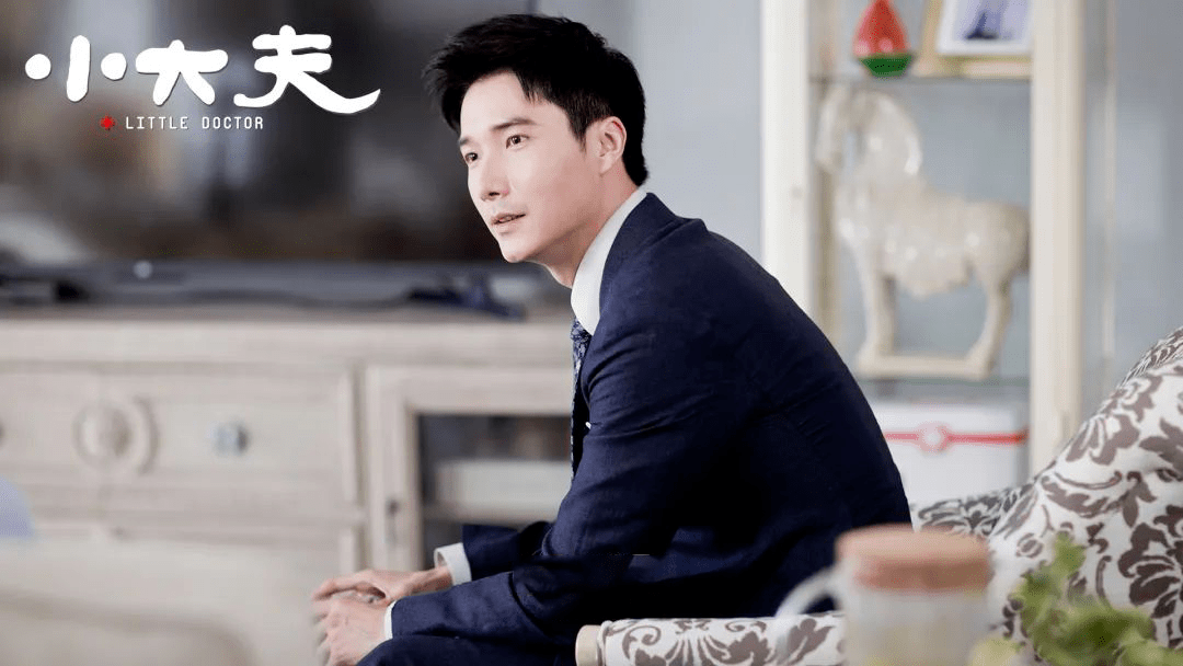 《小大夫》温暖来袭,董子健搭档张嘉倪演绎医疗情缘