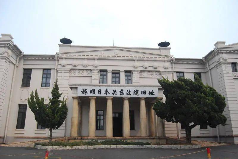 关东州总督府旧址图片