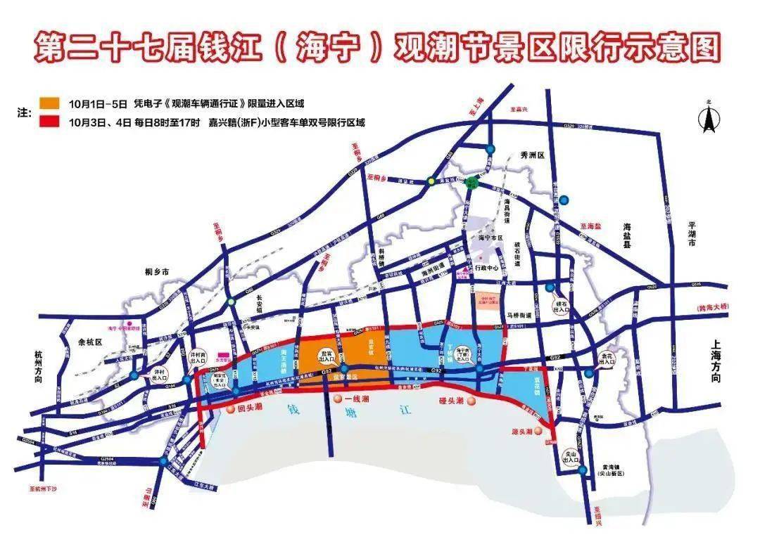 海宁丁屠公路已动工图片