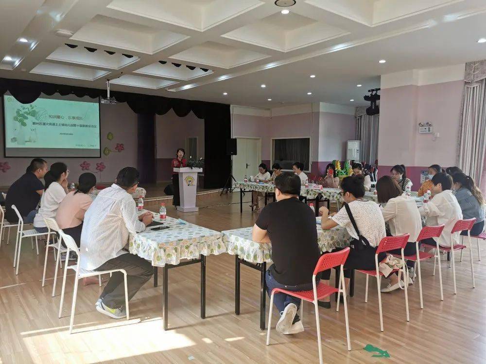 爱由心生情育家园潘火街道上上城幼儿园