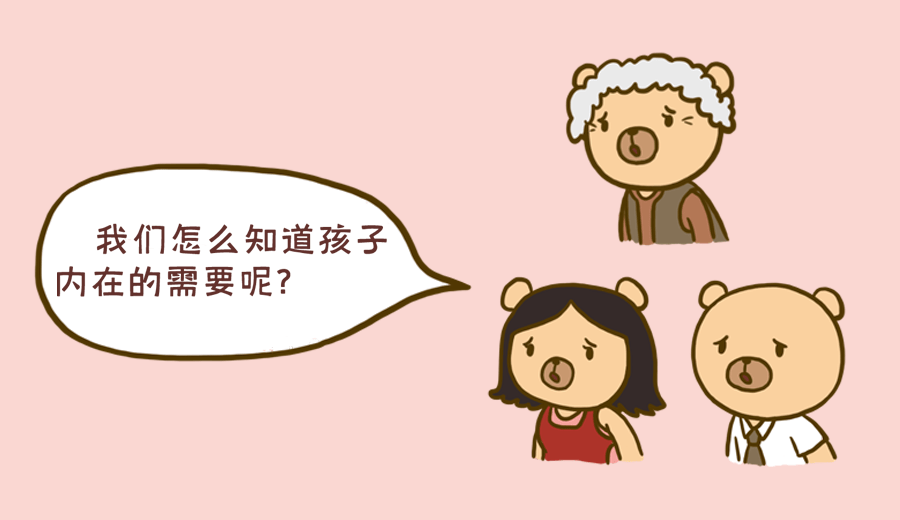 中秋国庆家庭教育课,非暴力沟通让亲子关系更和谐?