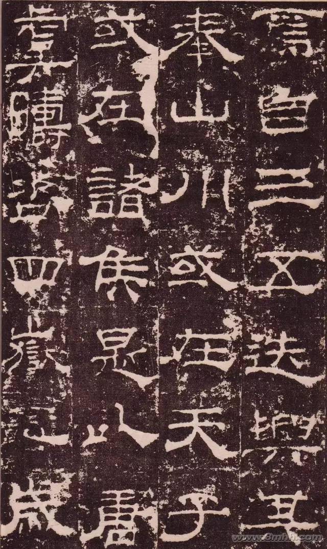 高清碑帖|《西岳华山庙碑》长垣本_拓本