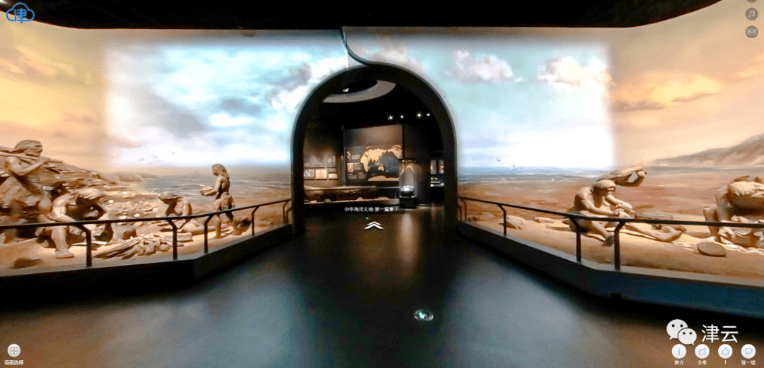 vr全景带你畅游国家海洋博物馆