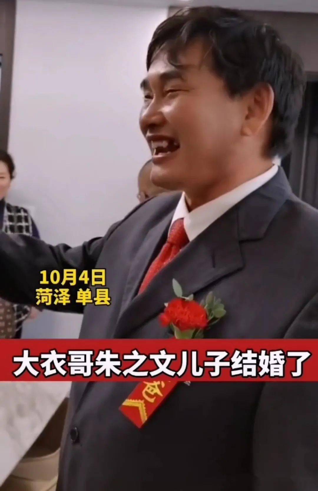 大衣哥朱之文儿子结婚婚礼准备太用心婚房早备好8辆豪车接亲