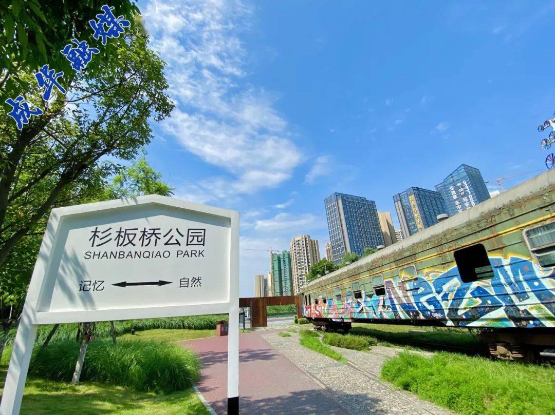 可甜可咸说的就是成都这些公园吧