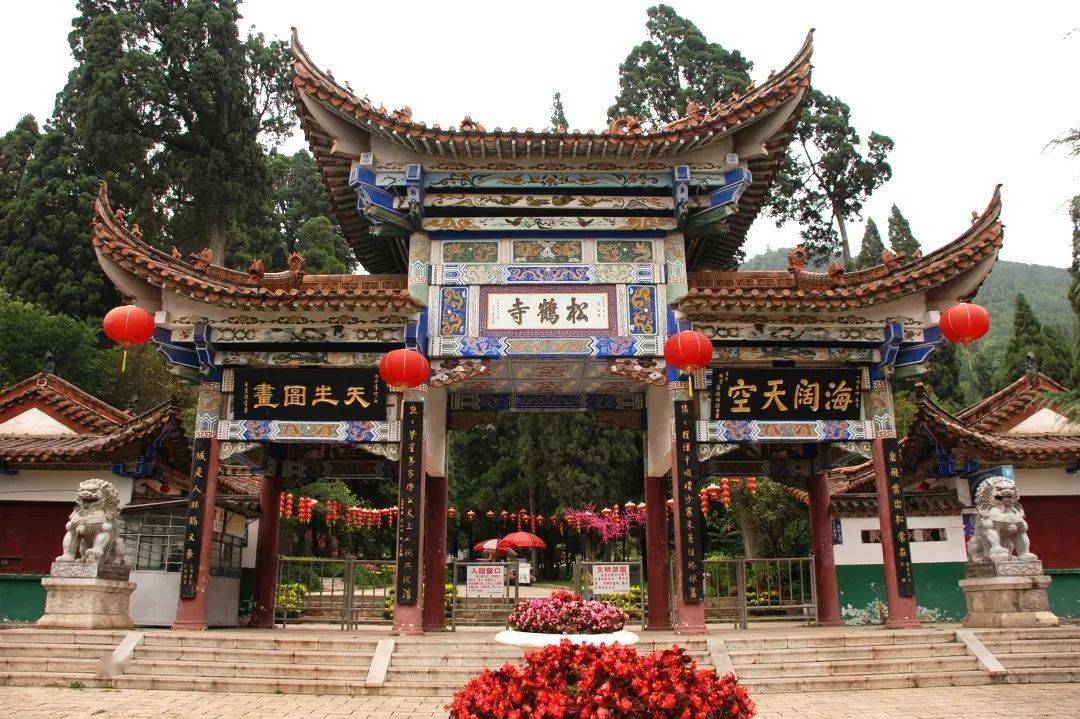 一览乌蒙山风光,游玩东山寺,海会塔和革命烈士陵园西泽水乡:拍照摄影