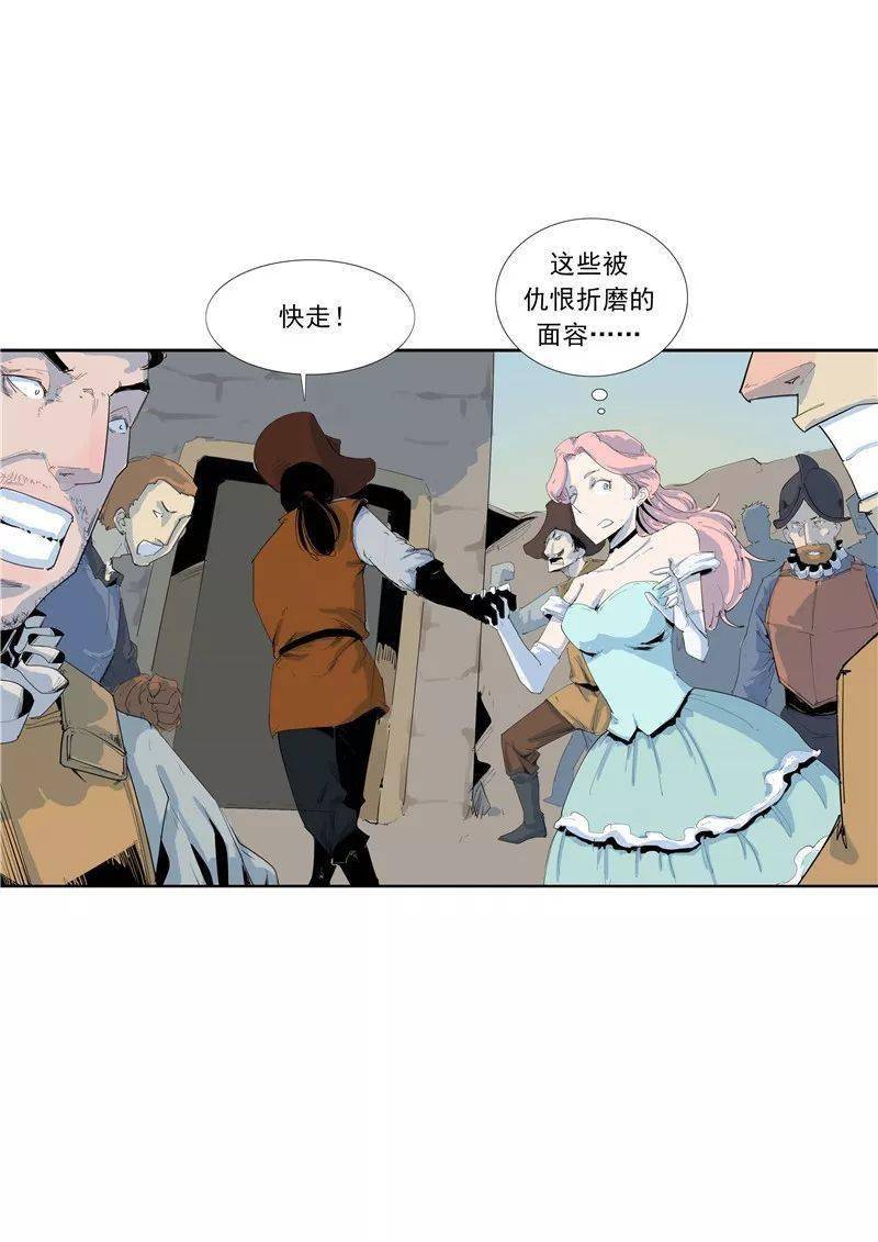 公主与骑士_故事