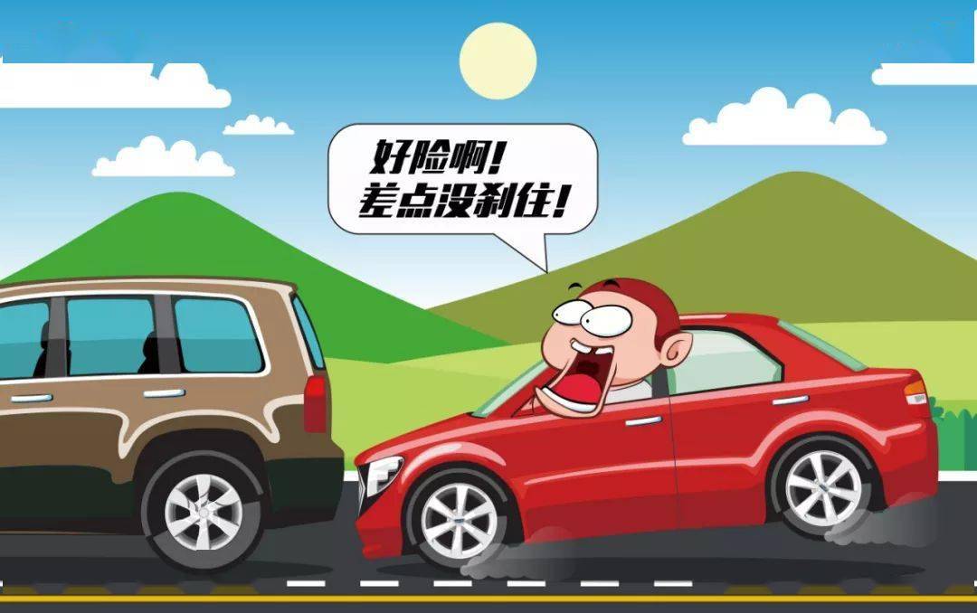 刹车不好使,竟是因为ta