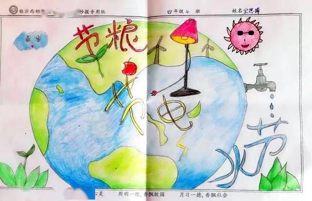 缺少粮食出问题,积少成多了不起.