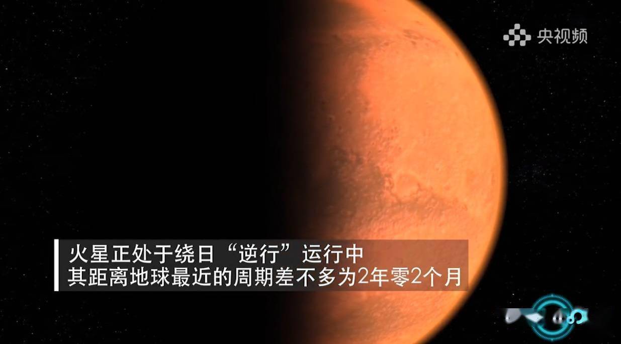 火星10月6日距离地球最近当晚可赏超亮火星