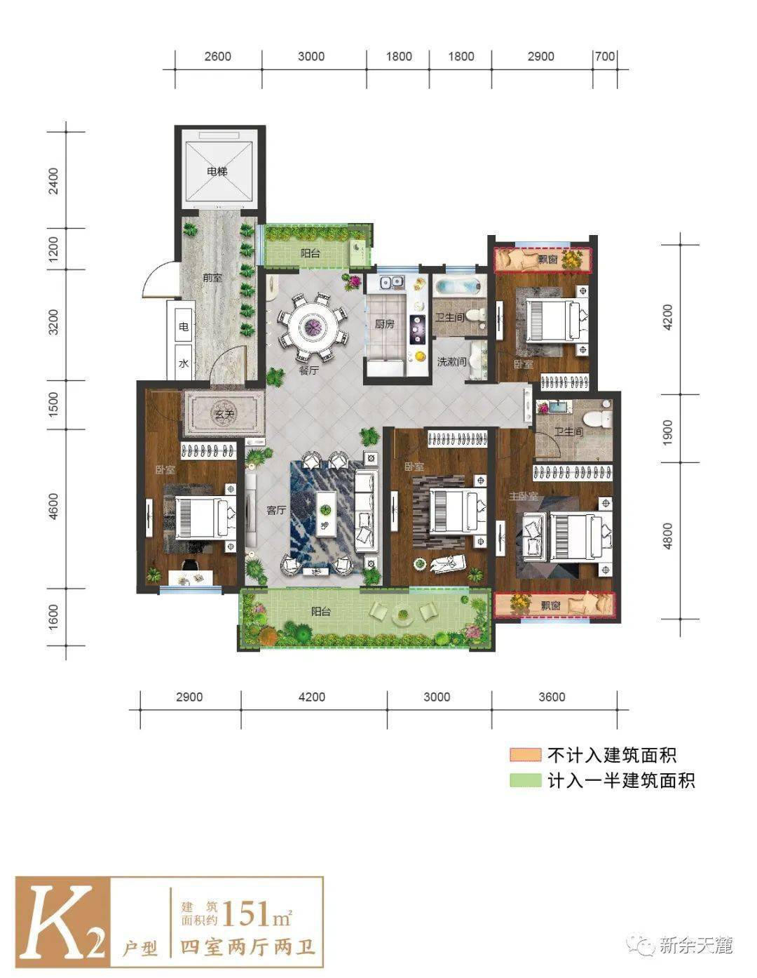 抢房啦只剩2天新余明星户型住区惊艳亮相