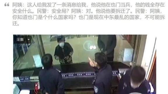 美国帅哥|网上认识的美国帅哥，要寄LV给我，该不该收？