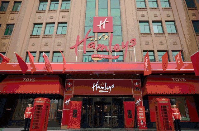 2017年,哈姆雷斯也先后在南京,北京落户,誓言要打造全球最大的场景式