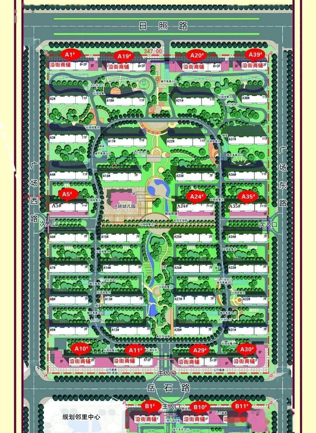 莒县这个楼盘厉害了商铺住宅全部现房出售可买现房何必期房
