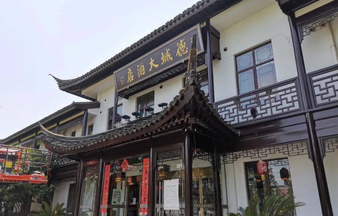 梅村小康路上的"酒楼"符号!