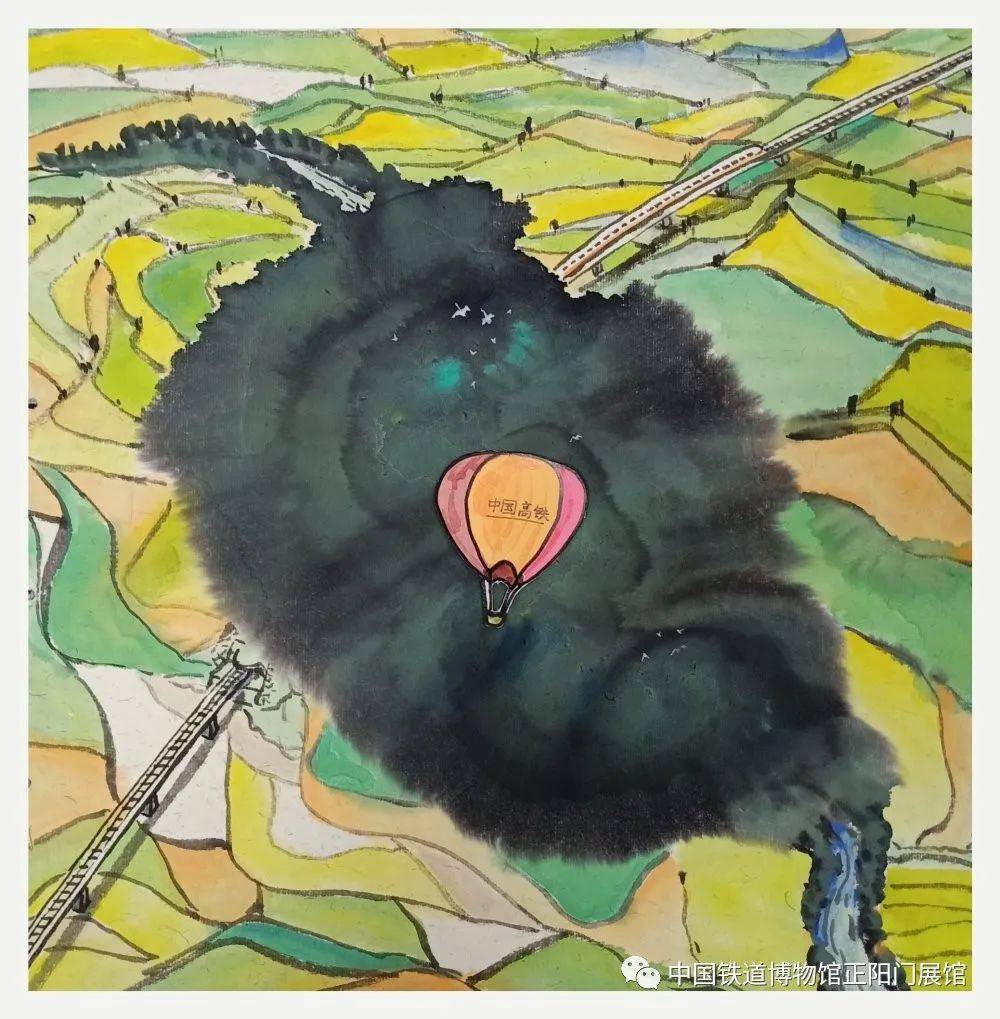 彩绘高铁美好生活高铁绘画比赛评比成人组