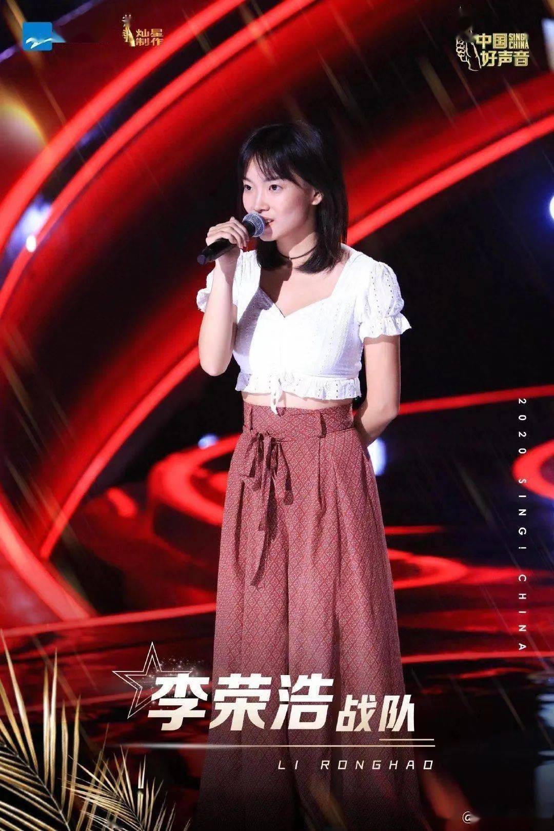 2020中国好声音李荣浩战队5强学员本月坐镇雷司令民谣花园