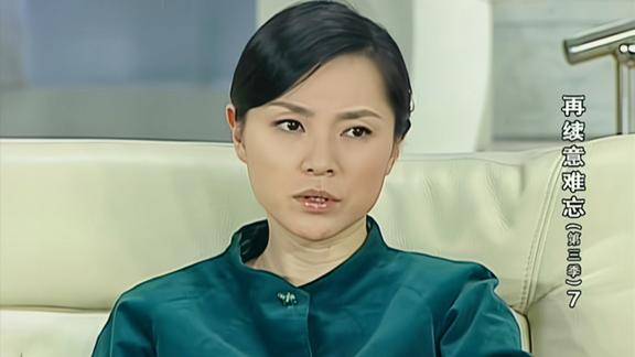 意难忘赖老板感慨说丽珠嫁入王家之后受尽了委屈