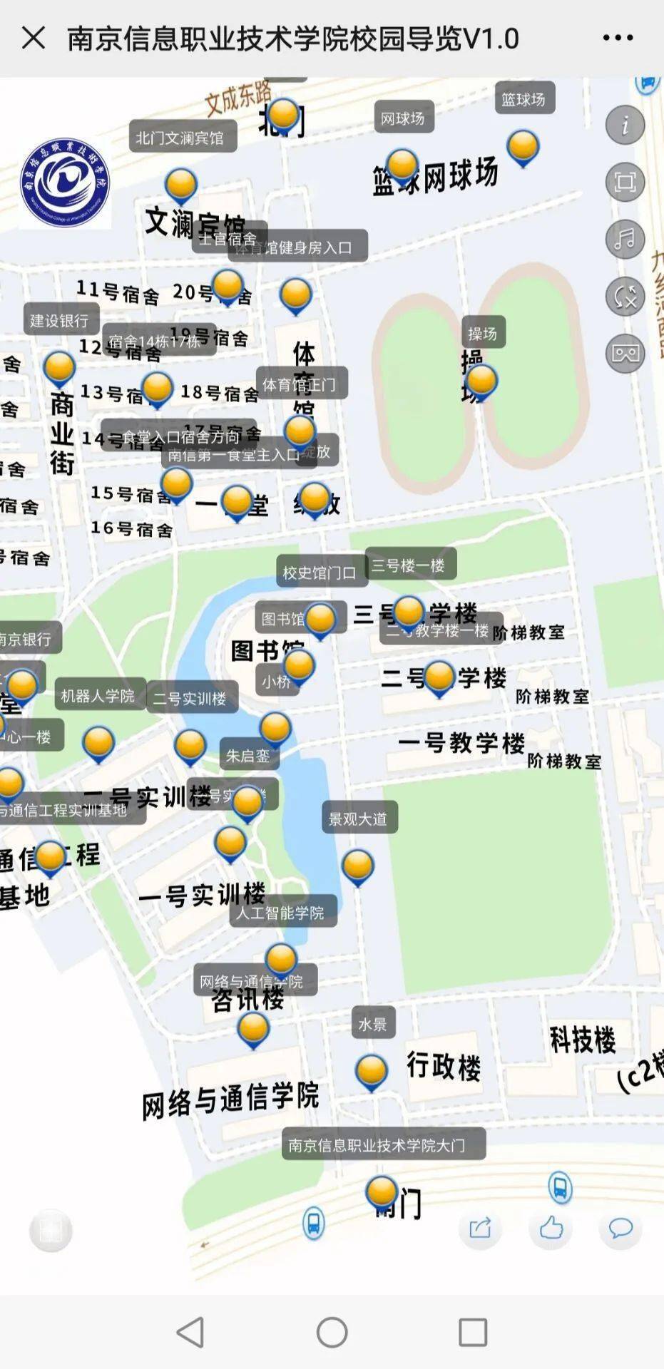 向阳花的践行(五)| 请收下这份"南信院全景地图"!