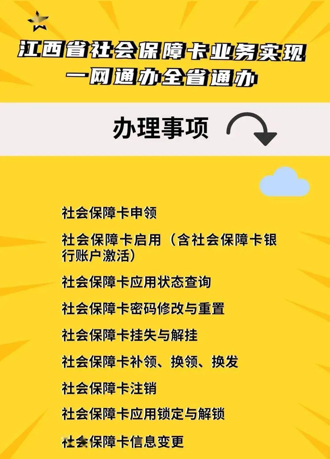 上海办社保卡要带什么证件_上海社保卡办理要多久_上海办社保卡要钱吗