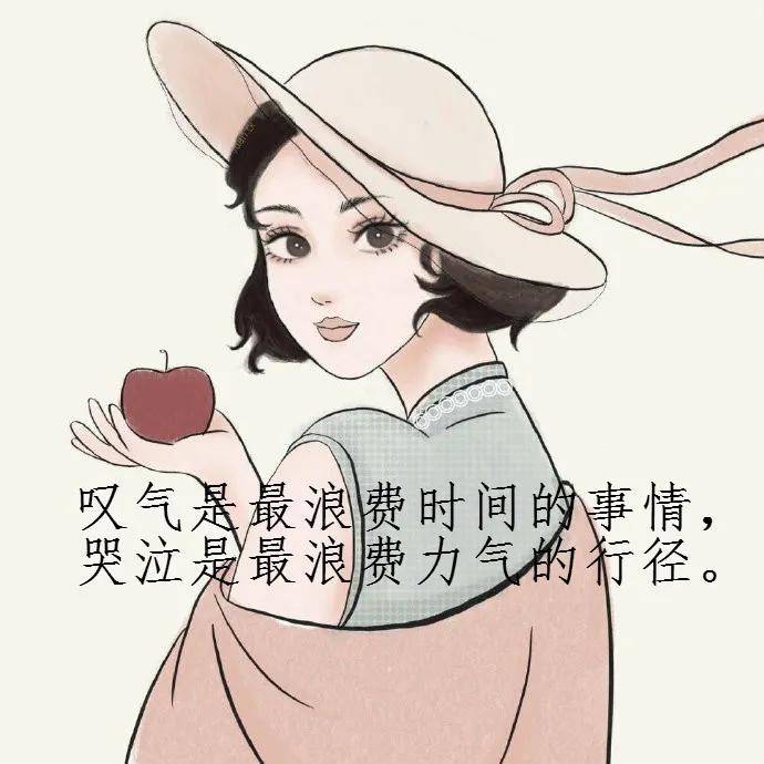 感悟人生的一段話;早安