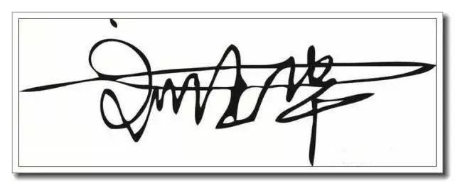 现在流行这样的签名(图为刘德华)"签名"在古代叫"押字",你看多文雅