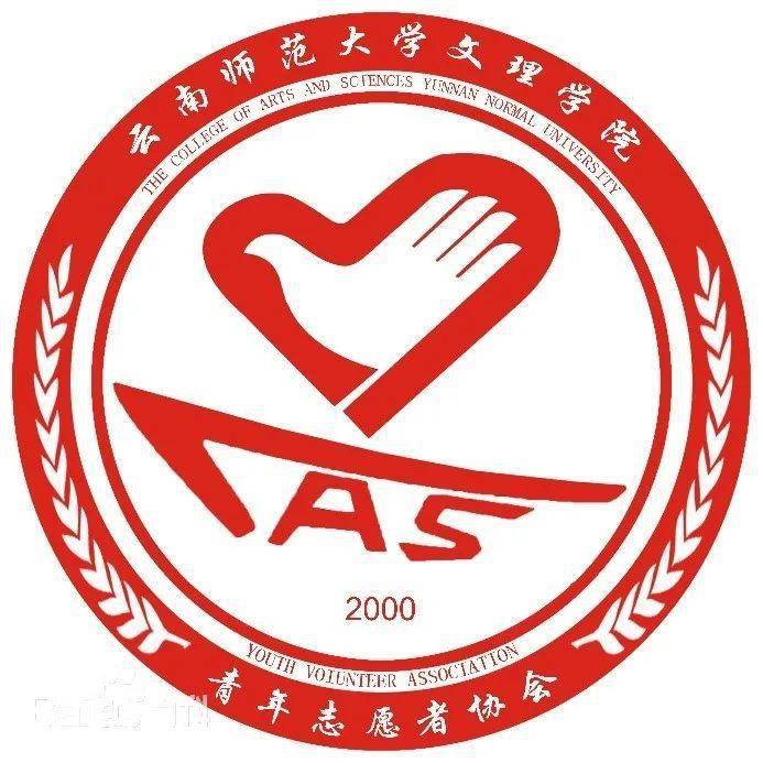 遇见青协遇见你