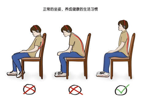 方法二:端坐时,在腿上放本书或者是别的物品.