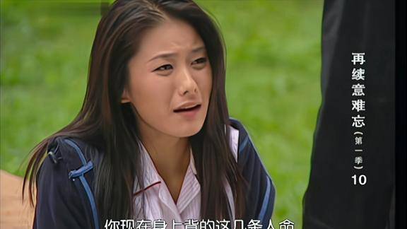 意难忘只有跟妞妞在一起的时候阿冰脸上才会出现笑容