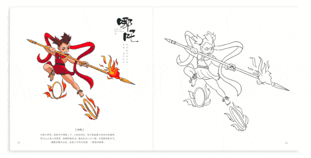 电影姜子牙是孩子读名著学艺术的天赐良机