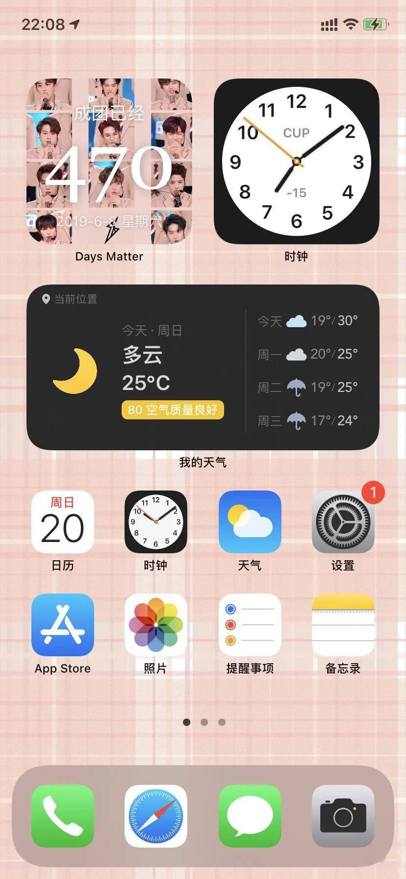 ios 14小组件杂乱无章?看网友如何玩儿出高水平设计感!