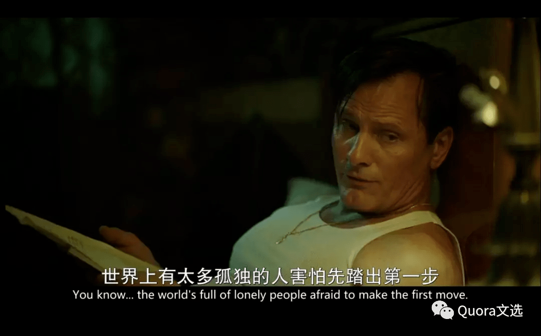电影台词 | "世界上有太多孤独的人,害怕先踏出第一步"