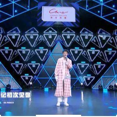 小李爱喝奶昔:选秀节目随便出,忘掉偶练算我输ye~ye 0202年了我还在搞